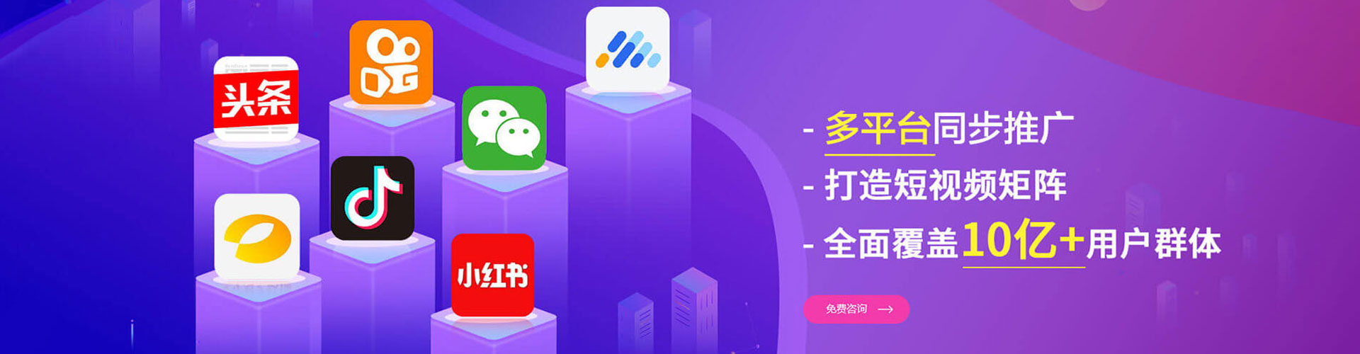 安陆百度竞价运营