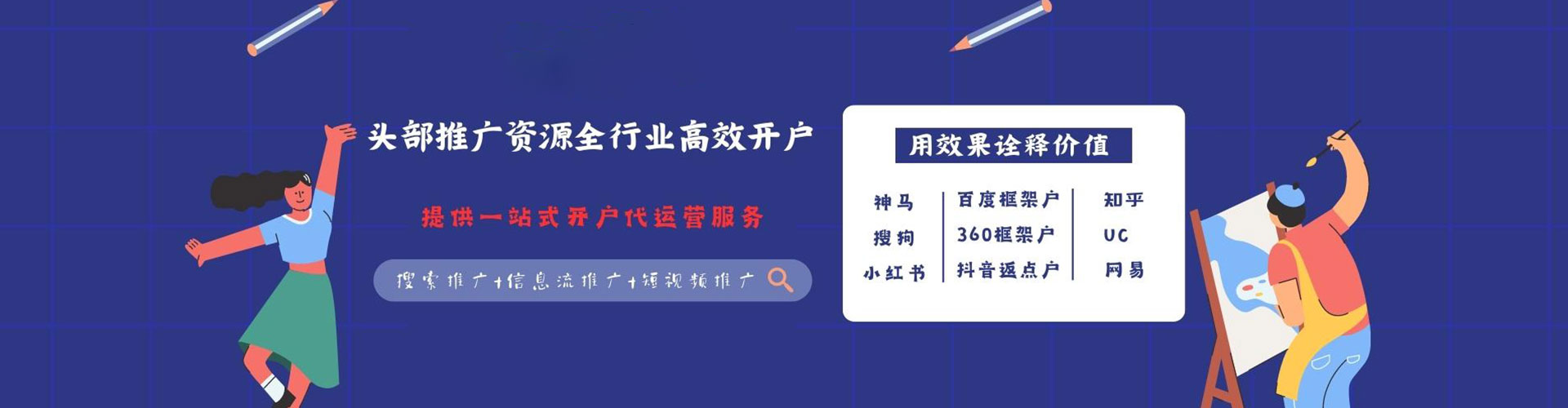 安陆竞价端口开户